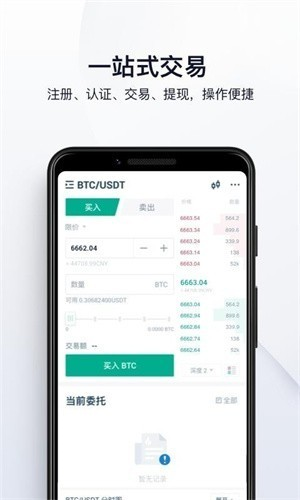 HyperPay钱包功能展示