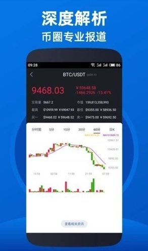 波场trc20钱包地址官方下载_波场钱包下载trc20软件最新更新 运行截图1