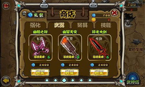 勇者传说正版下载安卓版