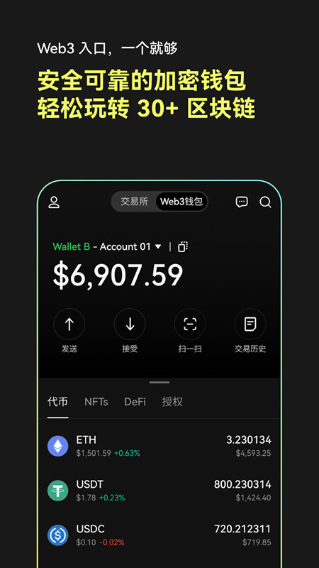 易欧交易所下载app客户端_易欧交易所app官网下载 运行截图1