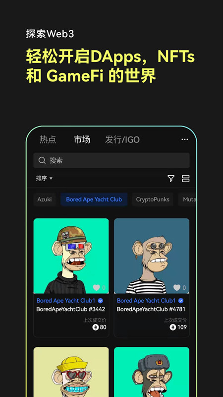 数字货币交易平台