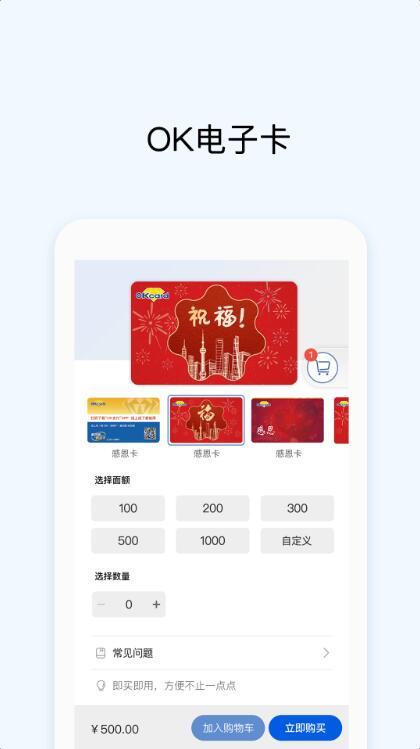 OKPay钱包界面