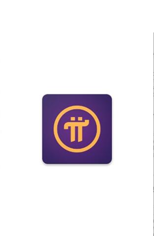 π币app下载安装官方免费下载_兀币最新版App下载安装 运行截图1