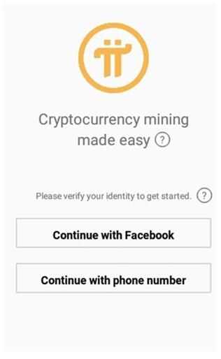 π币app下载安装官方免费下载_兀币最新版App下载安装 运行截图3