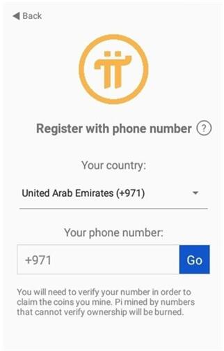 兀币app操作指南