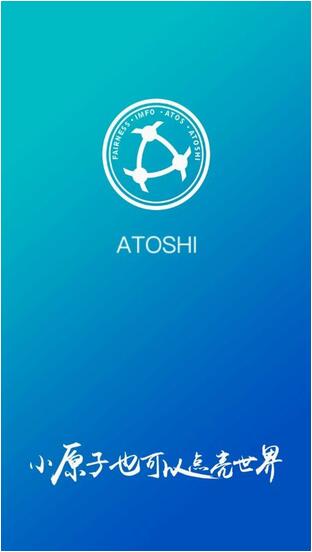 原子币app官网下载最新版2023_atoshi原子链app安卓下载 运行截图1