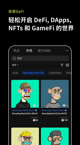 虚拟货币交易平台界面