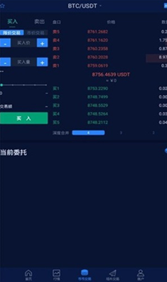 antcoin交易所app下载_antcoin交易所官方版2023最新下载 运行截图2