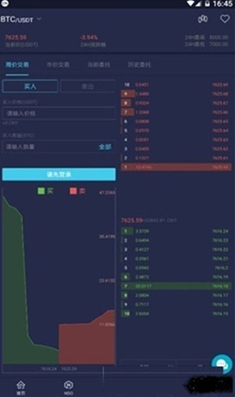 antcoin交易所app下载_antcoin交易所官方版2023最新下载 运行截图1