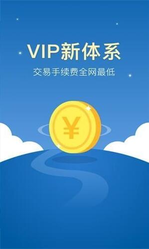 zb交易所app下载最新版_中币网交易平台APP官方下载 运行截图1