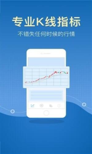zb交易所app下载最新版_中币网交易平台APP官方下载 运行截图3