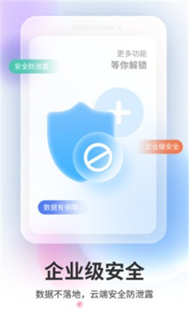 双子星云手机手机版免费下载安装