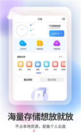 双子星云手机手机版免费下载安装