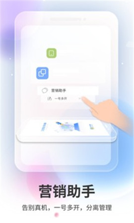 双子星云手机手机版免费下载安装