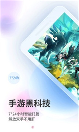 双子星云手机app官网下载