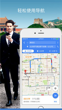 谷歌地图中文版官方下载