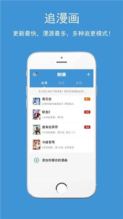 吹妖漫画app下载