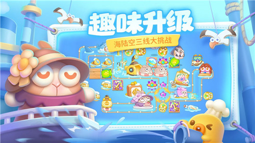 保卫萝卜4修改器手机版下载