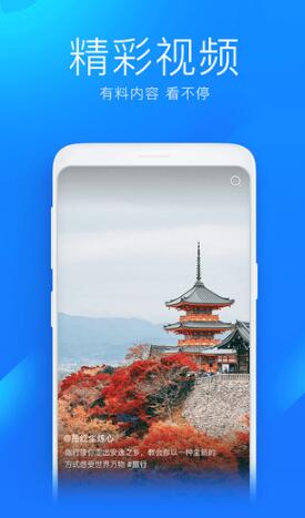 wifi万能钥匙免费手机下载_wifi万能钥匙绿色版下载安装v4.9.19 运行截图2