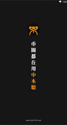 btcs币交易所界面截图