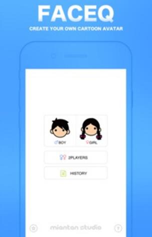 MYOTee脸萌最新版下载_MYOTee脸萌安卓版下载安装v1.0.0 运行截图1