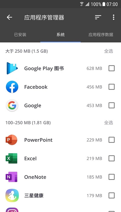 ccleaner手机版安装