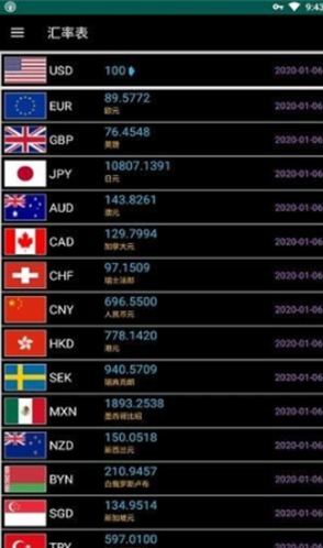 hkd交易所app官网版下载_hkd交易所app安卓版下载安装 运行截图2