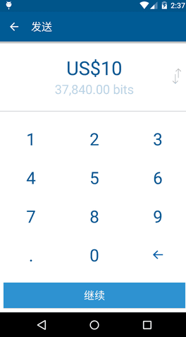 比特币钱包app下载_比特币钱包交易所官方版安卓版下载 运行截图3