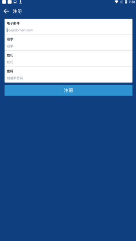 比特币钱包app下载_比特币钱包交易所官方版安卓版下载 运行截图2