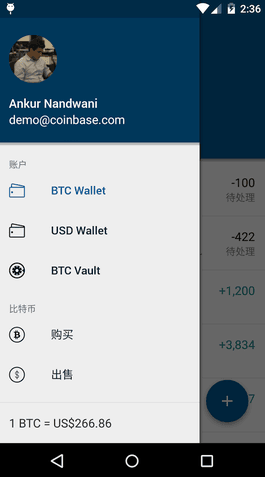 比特币钱包界面