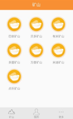 优质货币推荐
