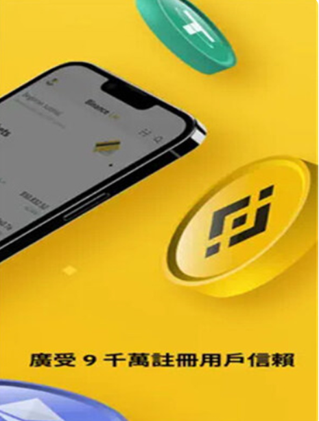 虚拟货币交易平台