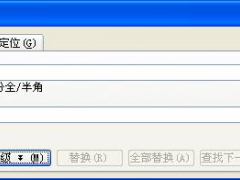 Word文档不能首行缩进怎么办 Word文档首页缩进设置方法图解