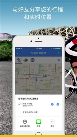 谷歌地图中文版官方下载免费版