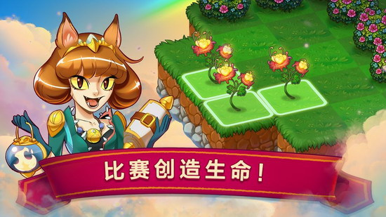 合成手机版安卓下载_合成龙无限金币下载安装v6.1.0 运行截图2