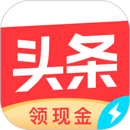 头条搜索极速版