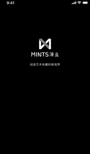 薄盒app2023最新版下载_薄盒app官方安卓版免费安装 运行截图1