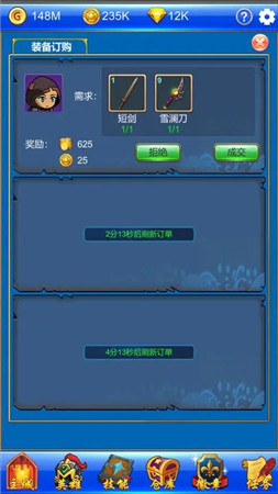 梦幻探险队手游下载