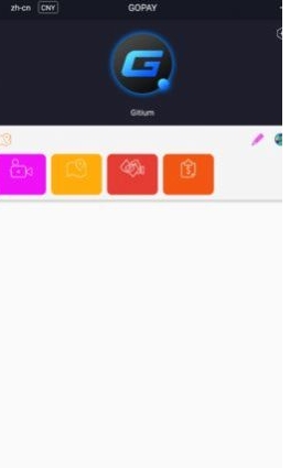 gopay钱包官方版下载2023_gopay钱包安卓版最新版安装 运行截图2