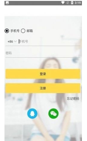 gopay钱包官方版下载2023_gopay钱包安卓版最新版安装 运行截图1