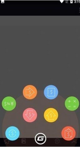 gopay钱包官方版下载2023_gopay钱包安卓版最新版安装 运行截图3