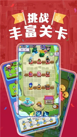 塔楼防御手游免广告版下载