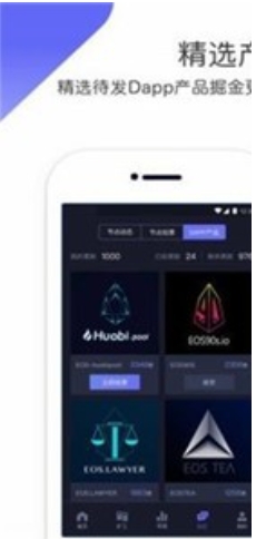 ANE交易所app软件下载_ANE交易所app2023最新安装安卓版下载 运行截图3