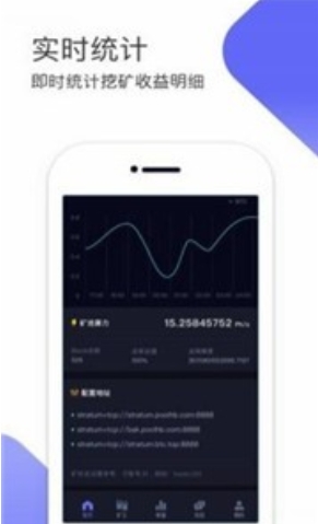 ANE交易所app软件下载_ANE交易所app2023最新安装安卓版下载 运行截图1
