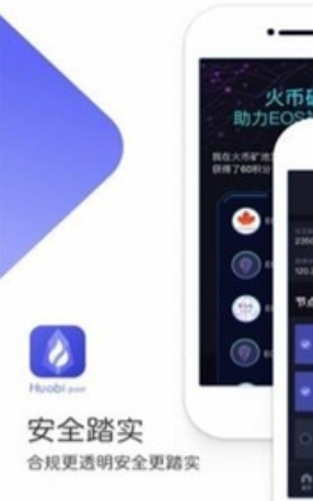 ANE交易所信息板块