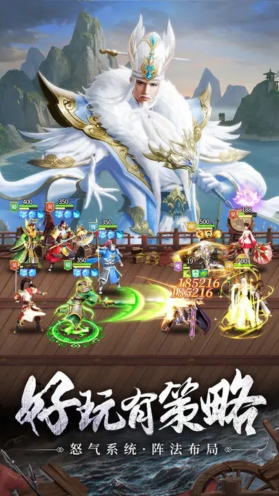 止戈之战手游安卓破解版
