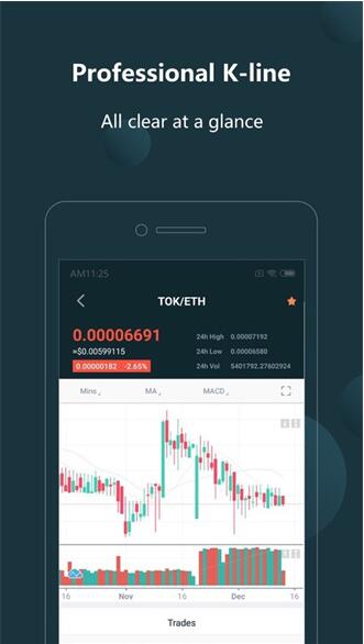 TOKOK交易所APP官方版下载_TOKOK交易所最新安卓版安装 运行截图3