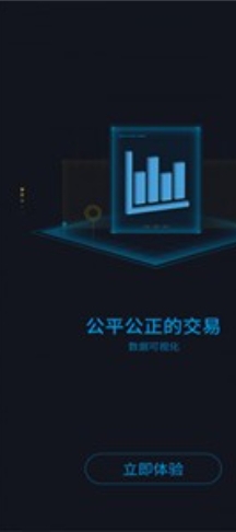 货币交易流程图解