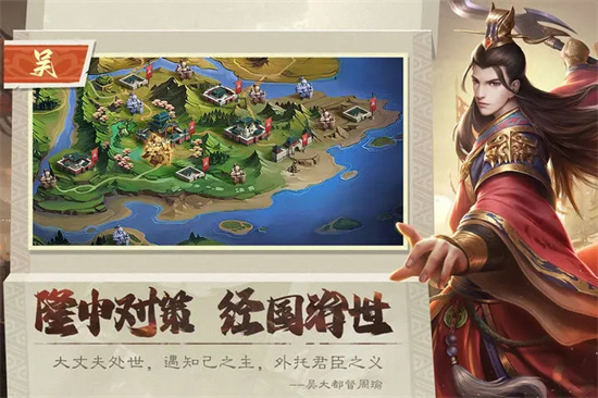 攻城天下最新版游戏下载_攻城天下无限金币版下载v2.34 运行截图1