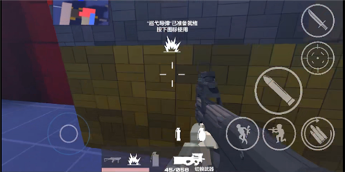 shoothouse手游最新版下载